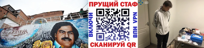 Цена Белая Калитва Бошки Шишки  ГЕРОИН  АМФ  Меф  A PVP 