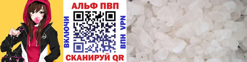 Альфа ПВП VHQ  кракен зеркало  Белая Калитва  где найти  