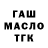 ТГК концентрат Lazer Space