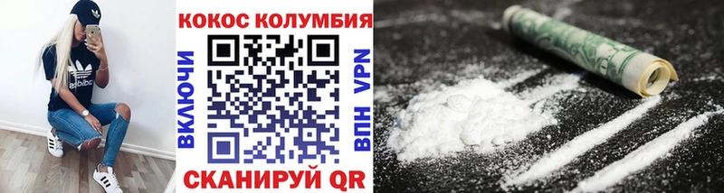 Cocaine Колумбийский Белая Калитва