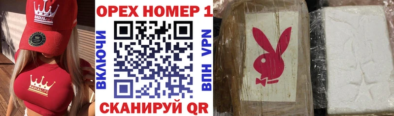 где можно купить наркотик  Белая Калитва  COCAIN VHQ 