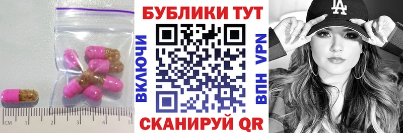 ЭКСТАЗИ TESLA  Белая Калитва 