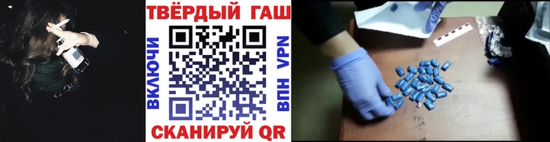где найти наркотики  Белая Калитва  ГАШИШ Cannabis 