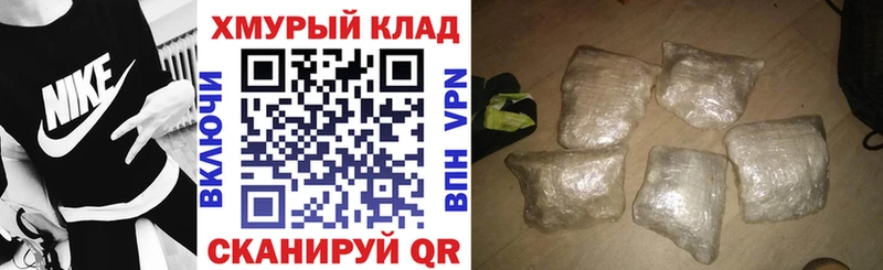 Героин афганец Белая Калитва