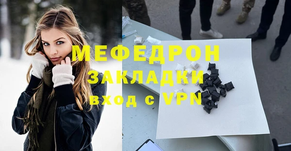стафф Арсеньев