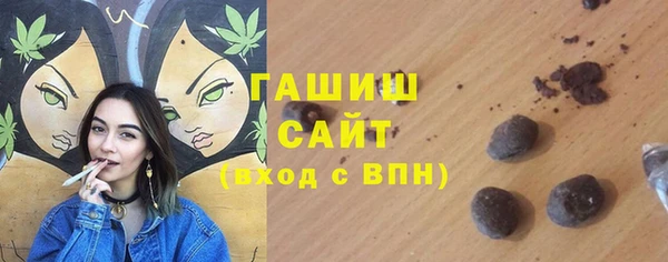 мескалин Армянск