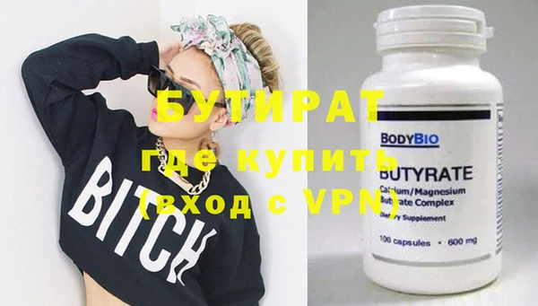 бутик Аркадак