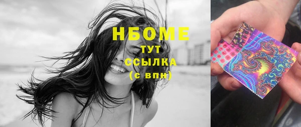 мескалин Армянск