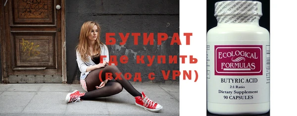 стафф Арсеньев