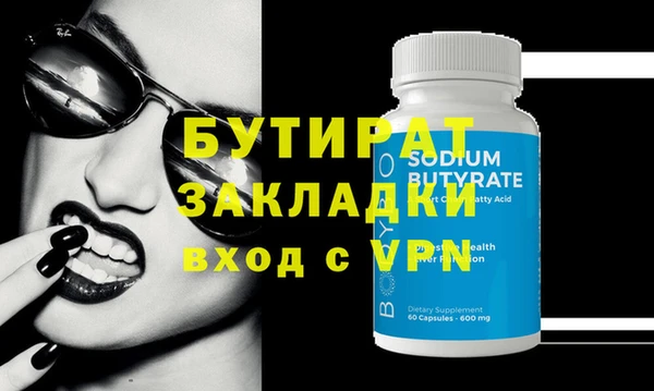 гидра Осинники