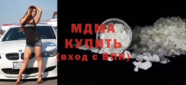 бутик Аркадак