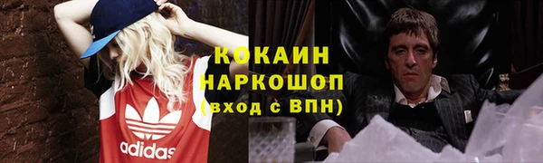бутик Аркадак