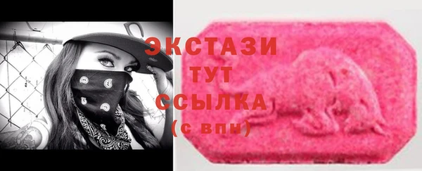 бутик Аркадак
