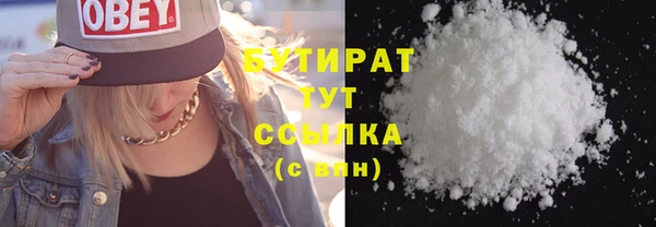 бутик Аркадак