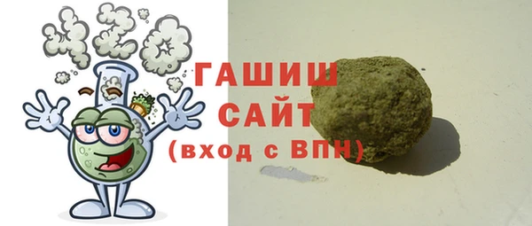 2c-b Осташков