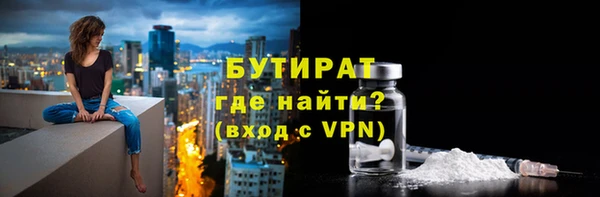 стафф Арсеньев