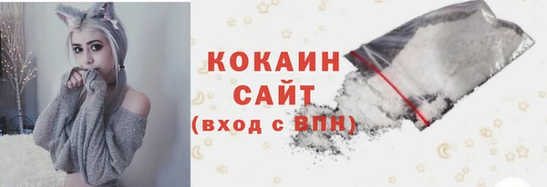 мескалин Армянск