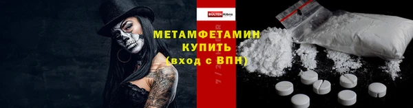 мескалин Армянск