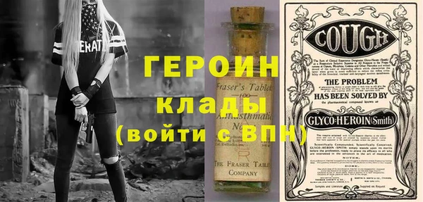 мескалин Армянск