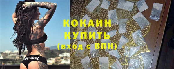мескалин Армянск