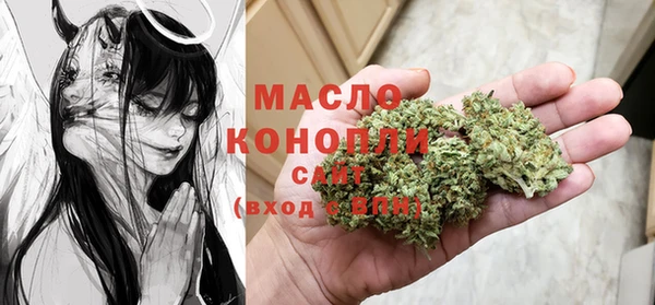 мескалин Армянск