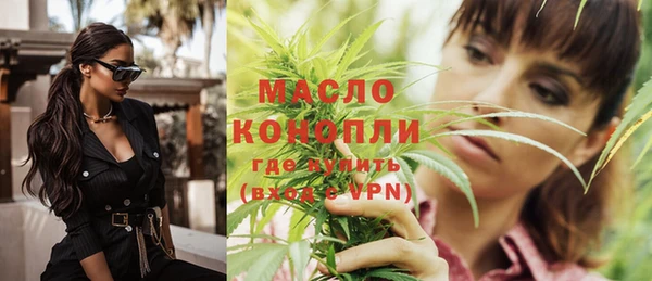 мескалин Армянск