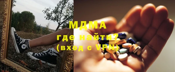 бутик Аркадак