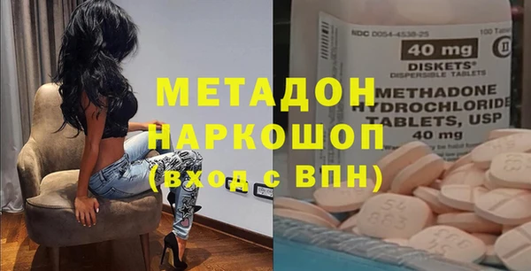 мескалин Армянск