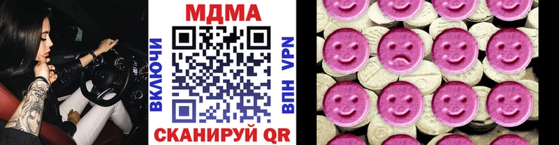 где продают Белая Калитва МДМА VHQ