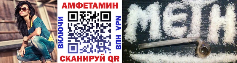 Первитин винт  Белая Калитва 
