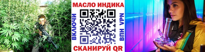 ТГК вейп цены наркотик Белая Калитва