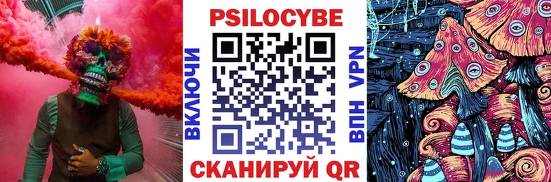 как найти закладки  Белая Калитва  Галлюциногенные грибы ЛСД 