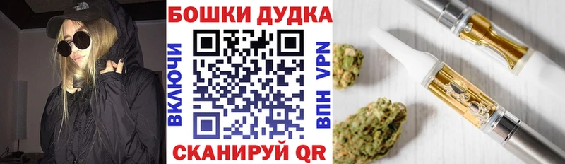 Бошки Шишки AK-47 Белая Калитва